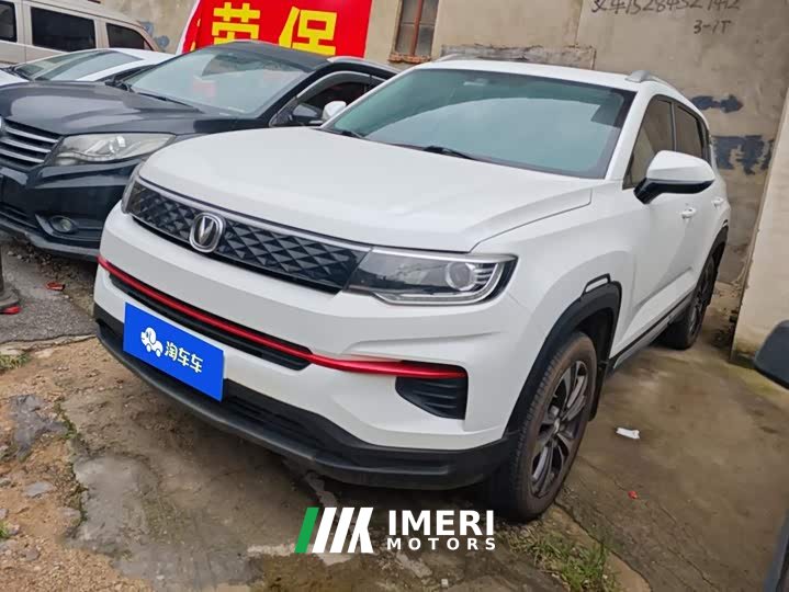 Changan CS35PLUS Edition 1.6L Luxury Edition - автомобиль из Китая