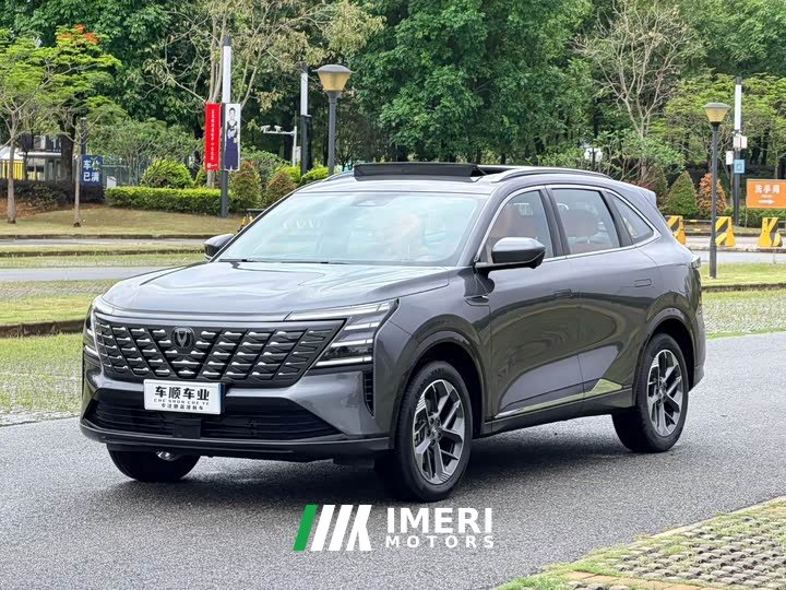 Changan CS75PLUS 4th generation 1.5T New Blue Whale Smart exclusive - автомобиль из Китая