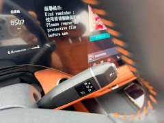 Changan CS75PLUS 4th generation 1.5T New Blue Whale Smart exclusive - фото 16