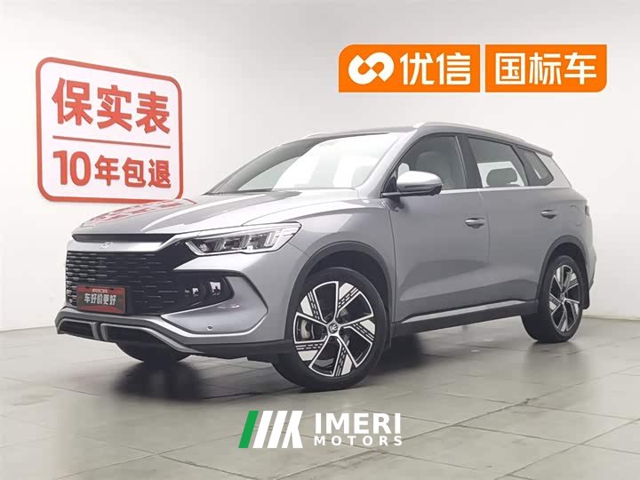 BYD Song Pro DM-i Honor Edition 110KM Excellence