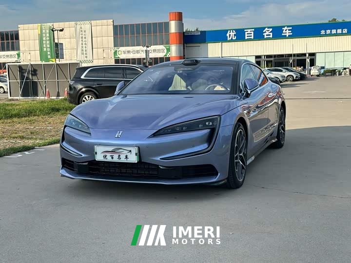 Yangwang U7 PHEV 5-Seat Luxury Edition