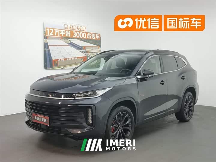Lynk & Co Xingtu Lingyun S 300T four-wheel drive CCPC Champion Edition - автомобиль из Китая
