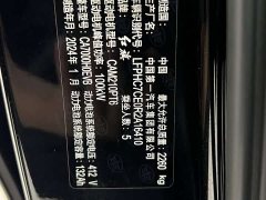 Hongqi E-QM5 2023 Facelift Basic Travel Edition - фото 18