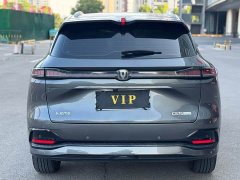 Changan CS75 PLUS Fourth Generation 1.5T New Blue Core Smart Luxury Edition - фото 5