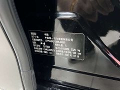 Hongqi H9 2020 2.0T Zhilian Qixiang Edition - фото 18