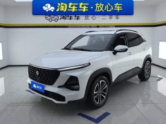 Baojun RS-3 2020 1.5T CVT intelligent luxury - фото 1