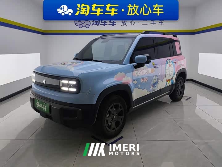 Baojun Yueye Plus 301km flagship version