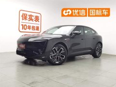 Avatr 11 facelift Max extended range version - фото 1