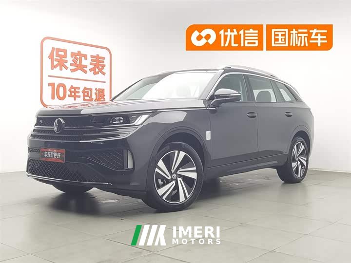 Lexus Tavendor 380TSI 4Motion R-Line Touring Edition - автомобиль из Китая