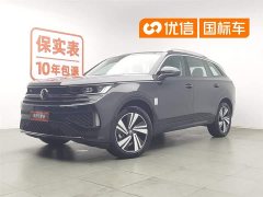 Lexus Tavendor 380TSI 4Motion R-Line Touring Edition - фото 1