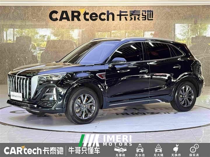 Hongqi HS5 2023 2.0T Qixiang Pro version - автомобиль из Китая