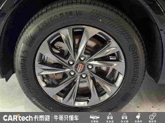 Hongqi HS5 2023 2.0T Qixiang Pro version - фото 10