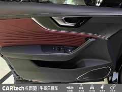 Hongqi HS5 2023 2.0T Qixiang Pro version - фото 15