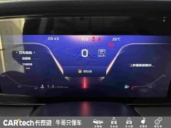Hongqi HS5 2023 2.0T Qixiang Pro version - фото 16
