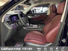 Hongqi HS5 2023 2.0T Qixiang Pro version - фото 17
