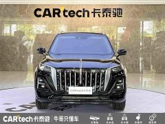 Hongqi HS5 2023 2.0T Qixiang Pro version - фото 2