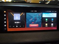Changan CS75PLUS second generation 1.5T automatic pilot - фото 13