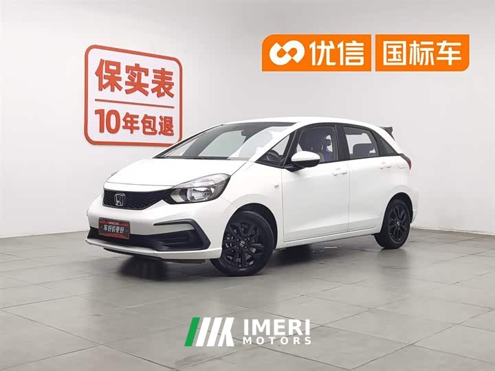 Honda Fit 2021 1.5L CVT Trendy Edition - автомобиль из Китая