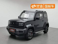 Baojun Yueye 2023 Zhizun Edition - фото 1