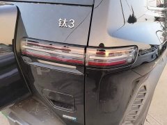 Fangchengbao Titan 3 RWD Max - фото 8