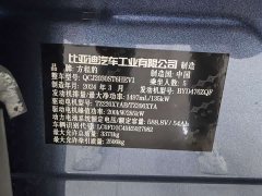 Fangchengbao Leopard 5 2023 Yunni Flagship Edition - фото 12