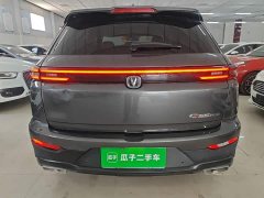 Changan CS55PLUS Blue Whale Edition 1.5T DCT Premium Type - фото 6