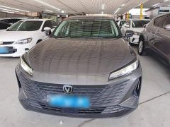 Changan Yida Blue Whale NE 1.5T GDI DCT pilot - фото 3