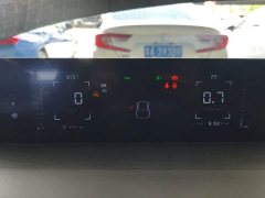 Changan Yida Blue Whale NE 1.5T GDI DCT pilot - фото 8