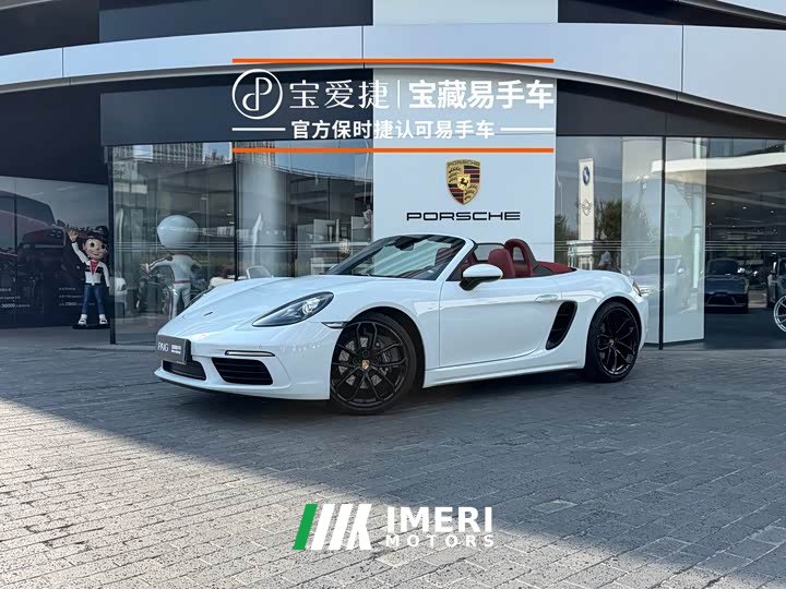 Porsche 718 2023 Boxster Style Edition 2.0T - автомобиль из Китая