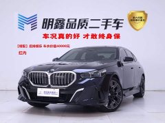 BMW 5 Series 530Li Exclusive M Sports Package - фото 1