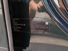 XEL 2.0T 250PS R-DYNAMIC S Edition - фото 16