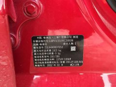 Tesla Model Y Performance high-performance all-wheel drive version - фото 17