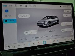 Volkswagen ID.7 VIZZION 2024 PRO - фото 11