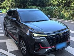 Changan CS35 PLUS Blue Whale NE 1.4T DCT Luxury Type - фото 10