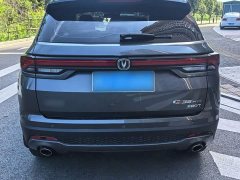 Changan CS35 PLUS Blue Whale NE 1.4T DCT Luxury Type - фото 11