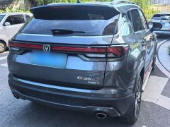 Changan CS35 PLUS Blue Whale NE 1.4T DCT Luxury Type - фото 12