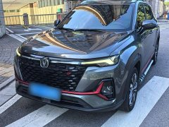 Changan CS35 PLUS Blue Whale NE 1.4T DCT Luxury Type - фото 8