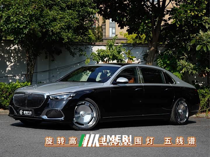 Maybach S-Class facelift S 480 4MATIC - автомобиль из Китая