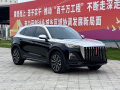 Hongqi HS5 2025 2.0T four-wheel drive Qixiang Pro version - фото 3
