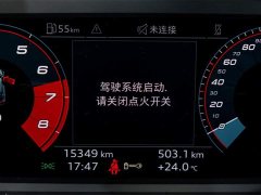 Audi A3 Sportback 35 TFSI stylish and sporty - фото 16