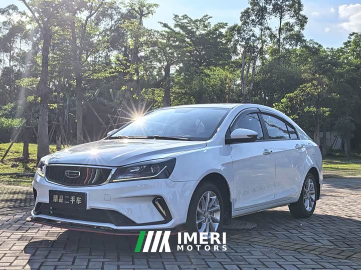 Geely Emgrand 2021 UP 1.5L CVT luxury - автомобиль из Китая