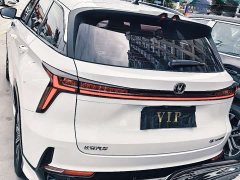Changan CS75PLUS third generation 1.5T automatic luxury - фото 14