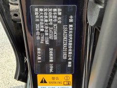 Changan UNI-V 1.5T noble sports - фото 14