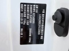 Ford Eado Enjoy Edition PLUS Blue Whale NE 1.4T GDI DCT Premium Edition - фото 10