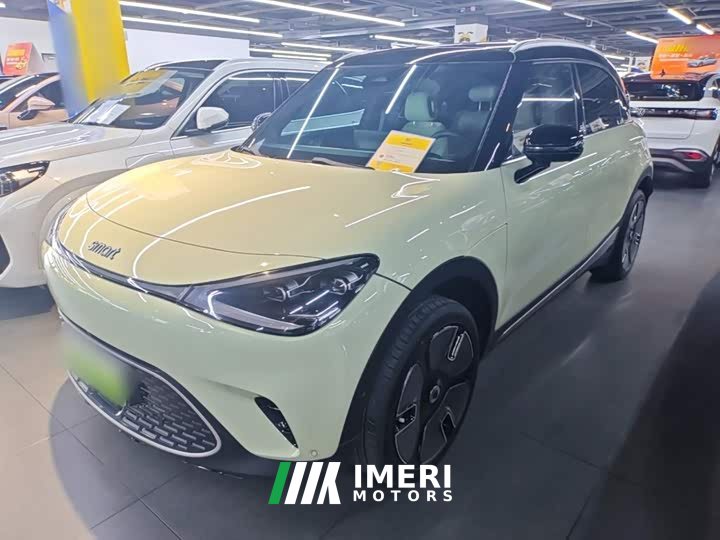 smart Elf #1 2022 Premium Edition