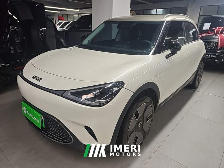 smart Elf #1 Premium Edition