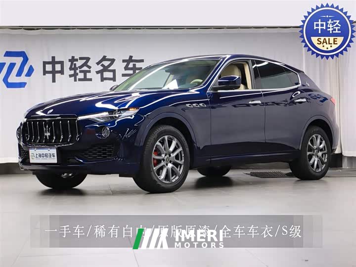 Levante 2021 Standard Version 3.0T