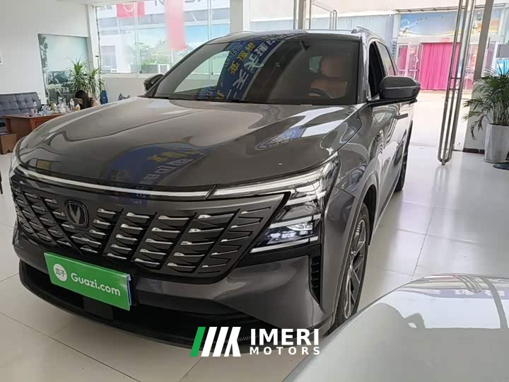 Changan CS75 PLUS Fourth Generation 1.5T New Blue Core Smart Luxury Edition - автомобиль из Китая