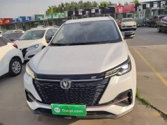 Changan CS55PLUS Blue Whale Edition 1.5T DCT Premium Type - фото 3
