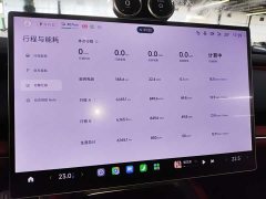 Xiaomi SU7 Pro - фото 8